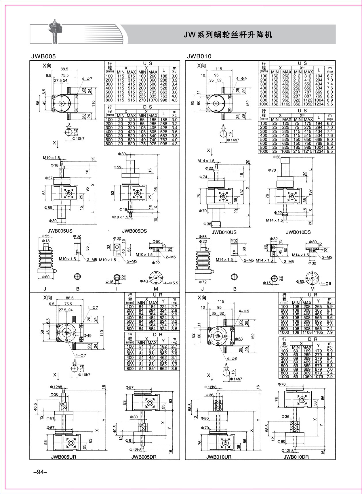 樣本1-94.jpg